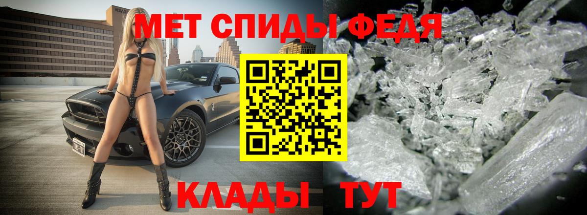 АМФЕТАМИН 98% Лабытнанги