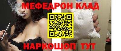 спиды Камышлов