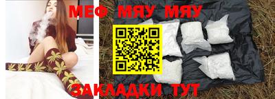 прущая мука Ипатово