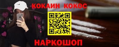 прущая мука Ипатово