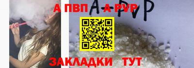 прущая мука Ипатово