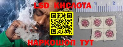прущая мука Ипатово