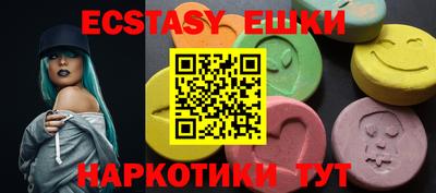 прущая мука Ипатово