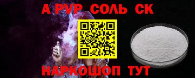 герыч Изобильный
