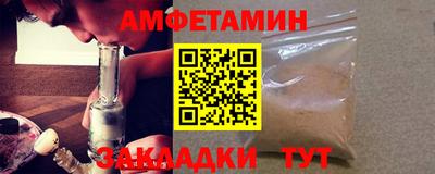 герыч Ирбит