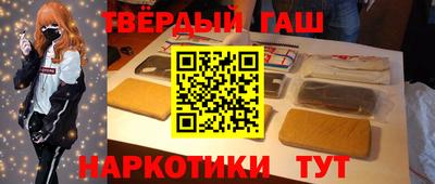твердый Канаш