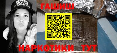 герыч Ирбит