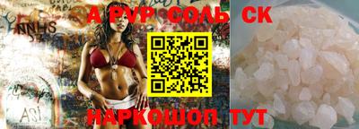 герыч Ирбит