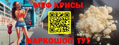 герыч Ирбит