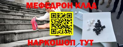 прущая мука Ипатово