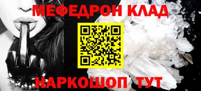 прущая мука Ипатово