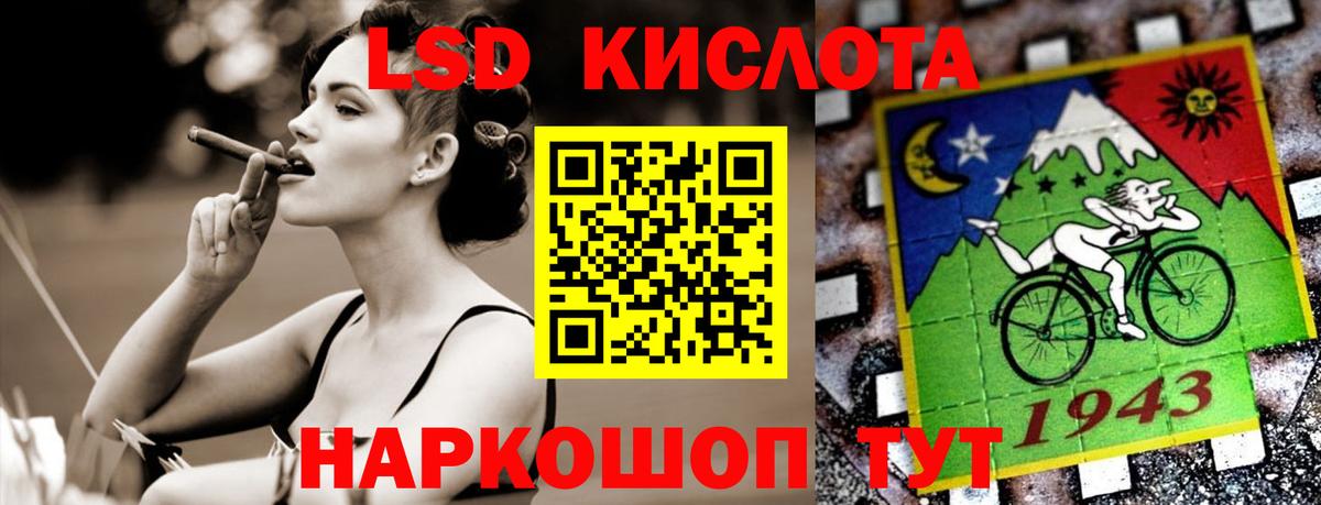 Лабытнанги  LSD-25 экстази кислота  ЛСД экстази ecstasy  Вход с VPN 