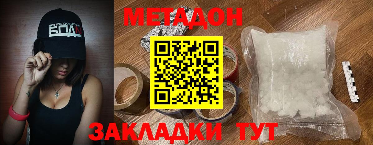 Codein Лабытнанги