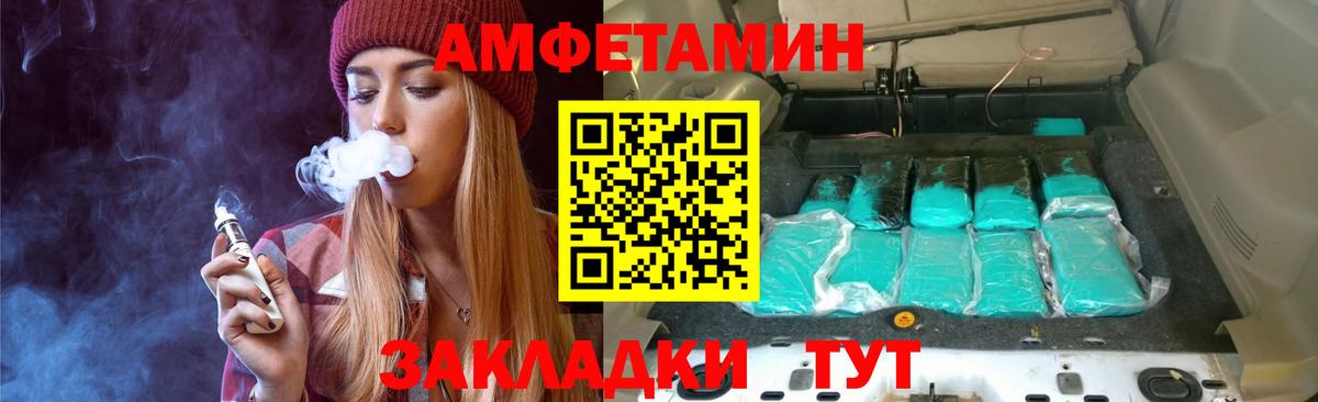 Метамфетамин пудра  Метамфетамин пудра  Вход с VPN  Лабытнанги 