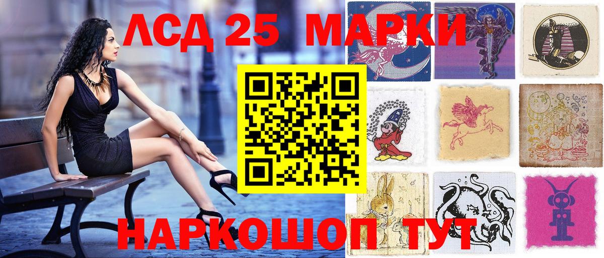 Лабытнанги  Марки N-bome  Вход с VPN  Марки NBOMe 1,5мг 