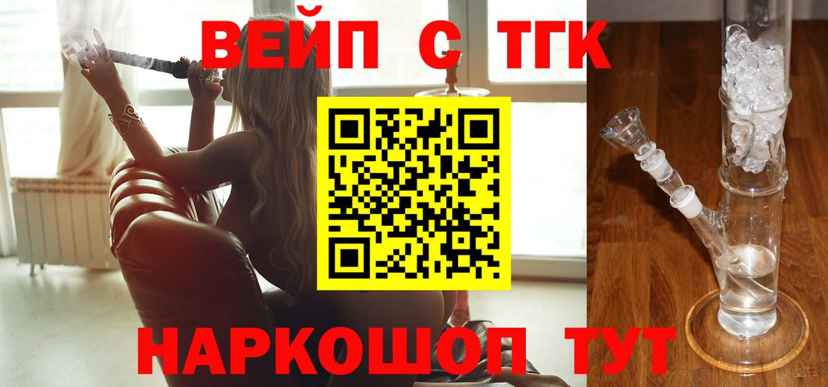 Лабытнанги  закладки  ТГК гашишное масло  Вход с VPN  Дистиллят ТГК гашишное масло 