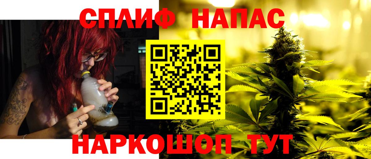 Бошки Шишки  Лабытнанги  ЭКСТАЗИ  Вход с VPN  Мефедрон кристаллы  ГАШ  ГАШИШ 