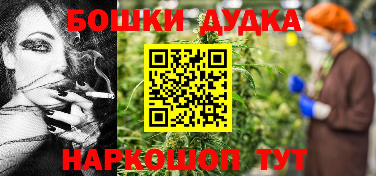 Лабытнанги  Канабис план  Вход с VPN  Каннабис White Widow 