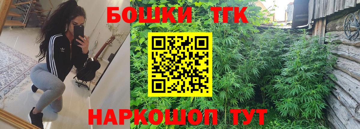 Каннабис план Лабытнанги